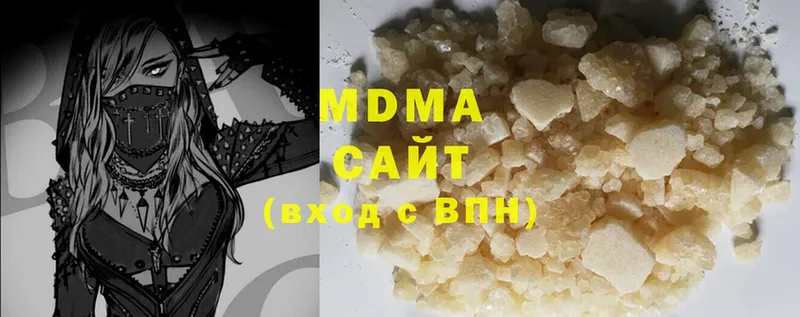 MDMA VHQ  Солигалич 